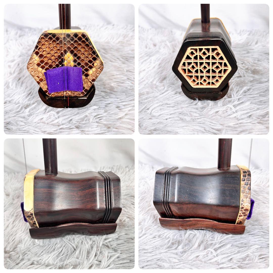 高級二胡 龍頭 竜頭 弦楽器 民族楽器 蛇革 本皮　ねじり