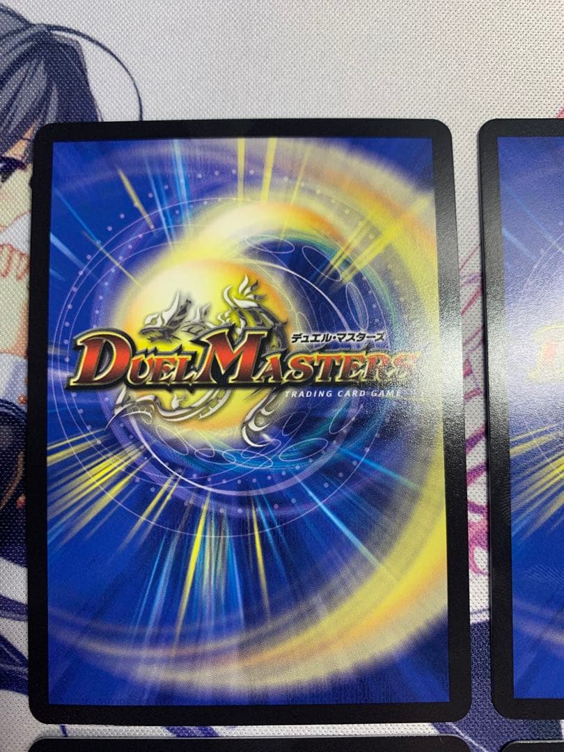 王導聖霊 アルファディオス 4枚　デュエマ