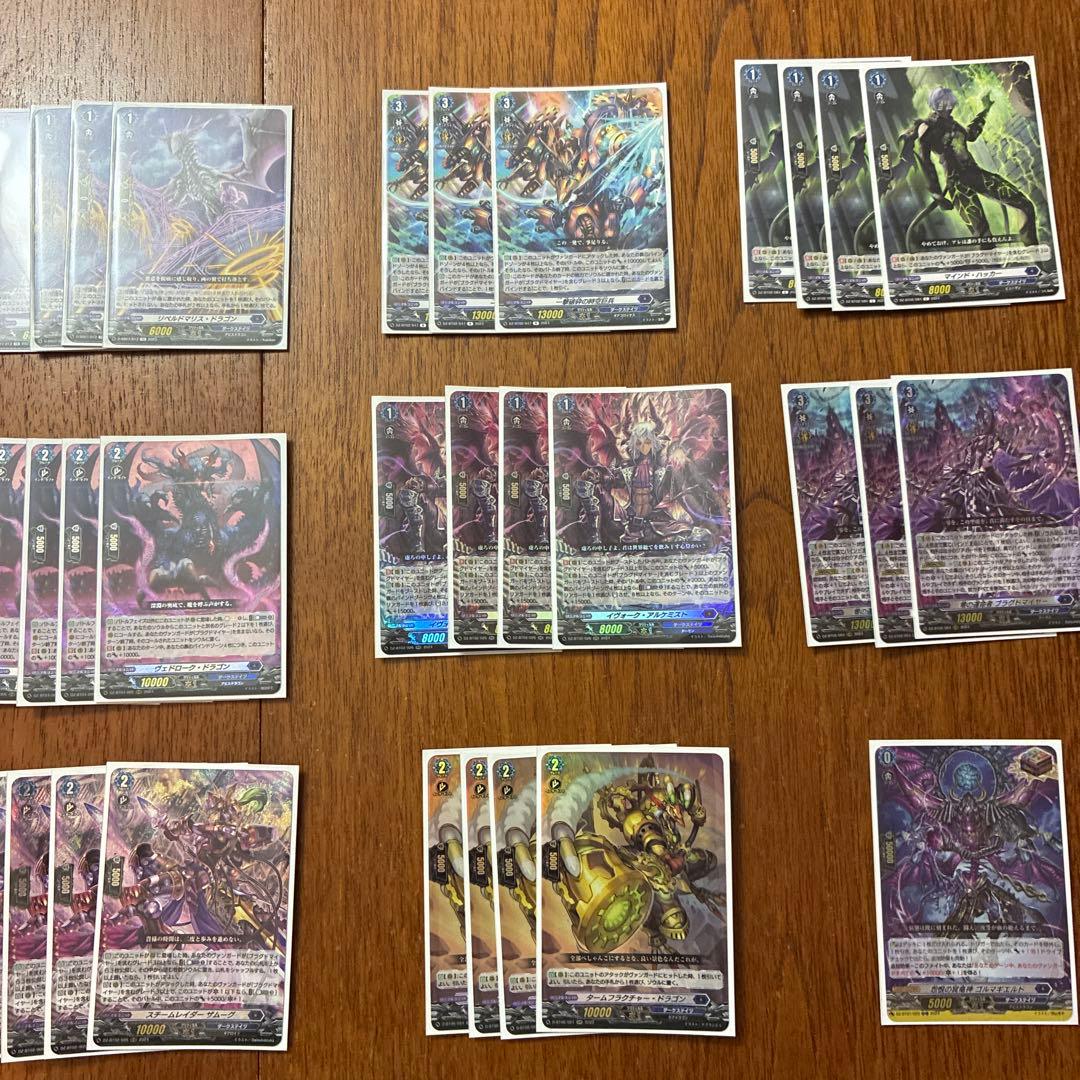 専用出品、取り置き中です。ヴァンガード　零の運命者ブラグドマイヤー　デッキ