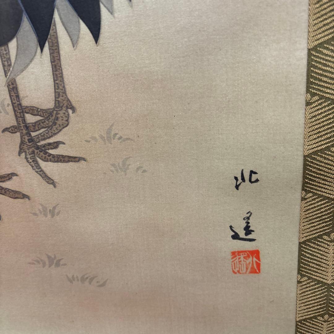 亀と梅の花 寿老人　3セット掛軸　　0121o84