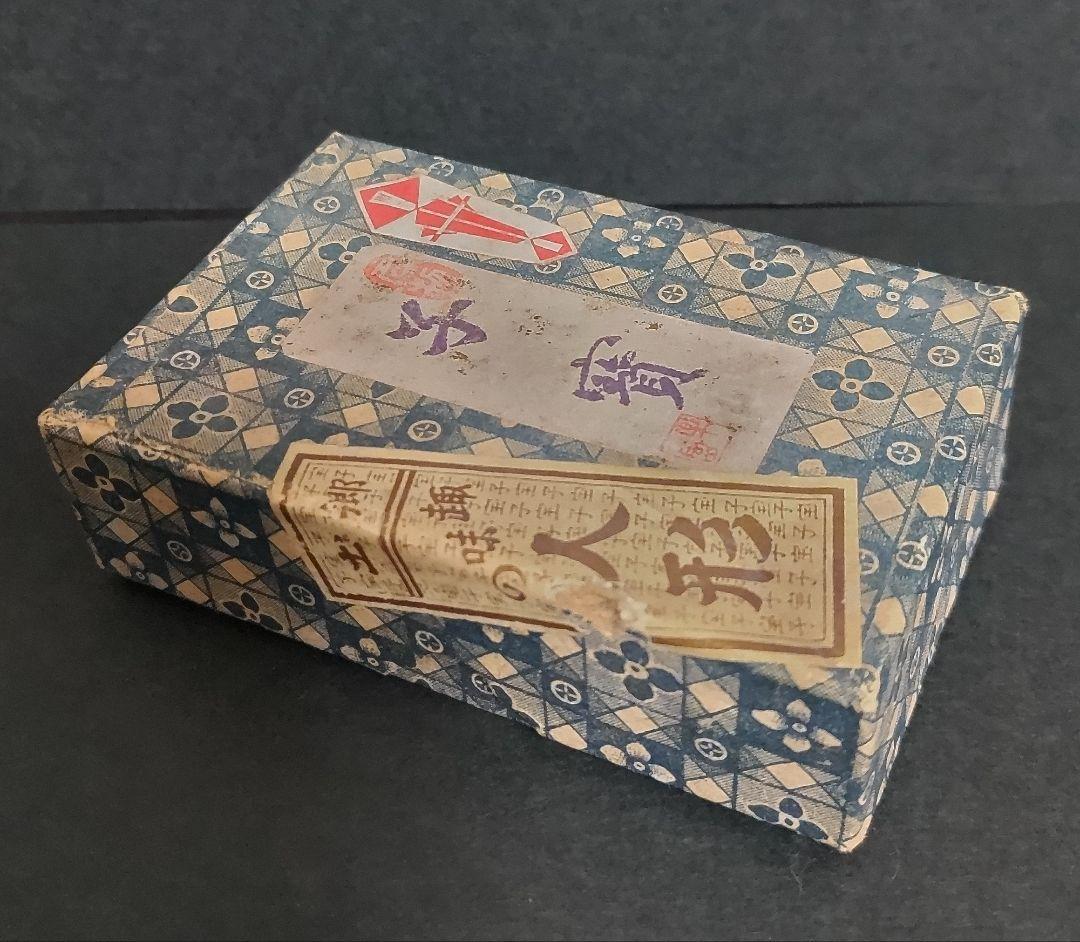 子宝　民芸品　お守り人形　犬張り子　えじこ　いずめこ　安産　デッドストック