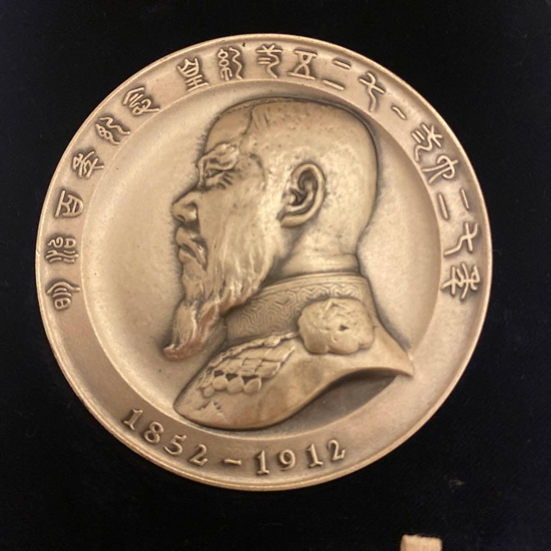 明治百年記念 明治天皇御肖像牌 純銀メダル 120.1g お値下げ不可　外箱無