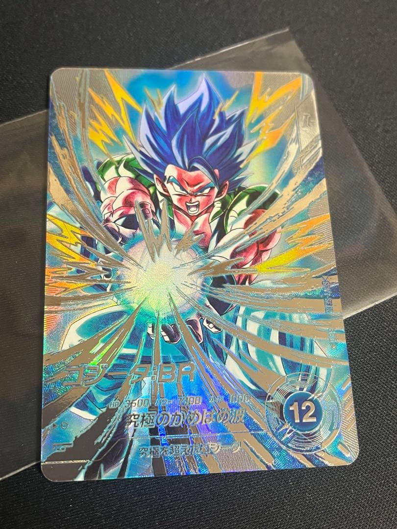 孫悟空　sdv7-003 パラレル　　　ゴジータパラレルセット