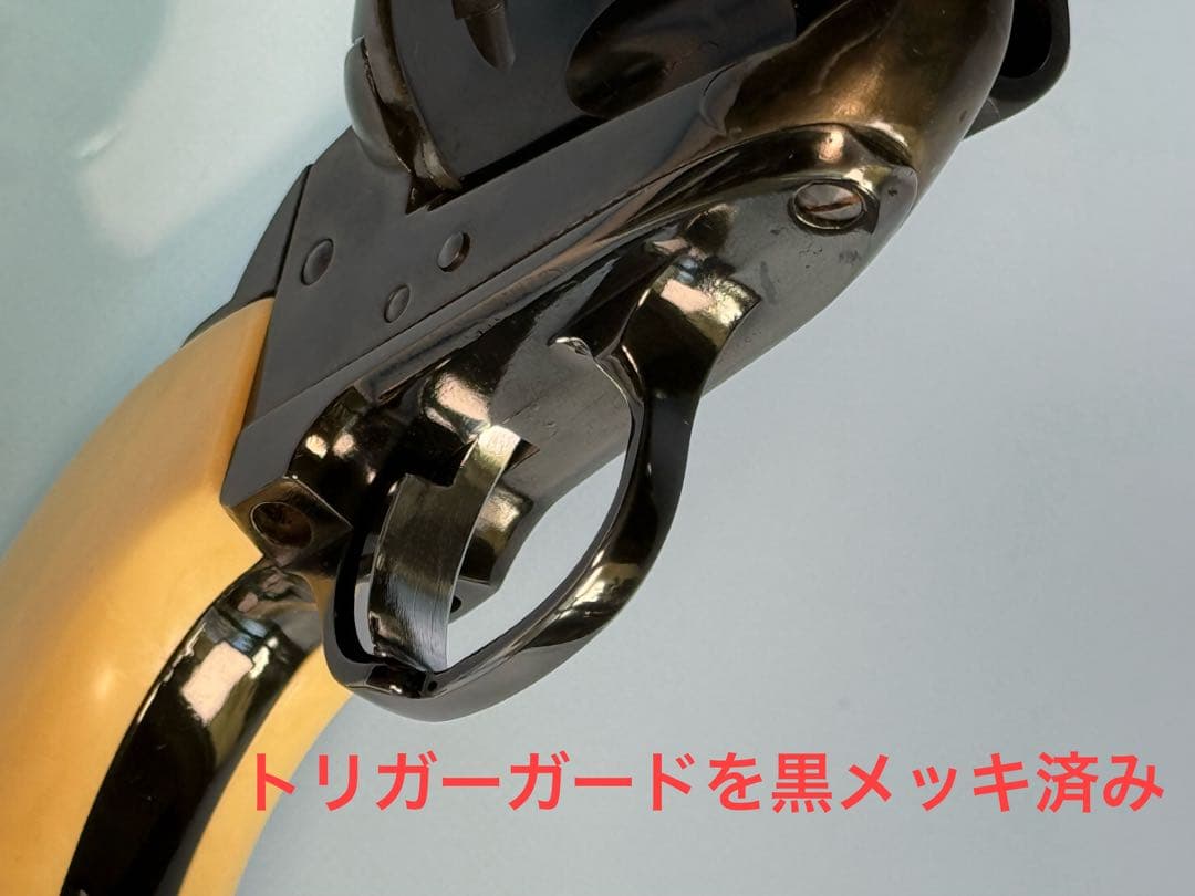 HWS COLT SAA シビリアンHWベース、ファストドローカスタム