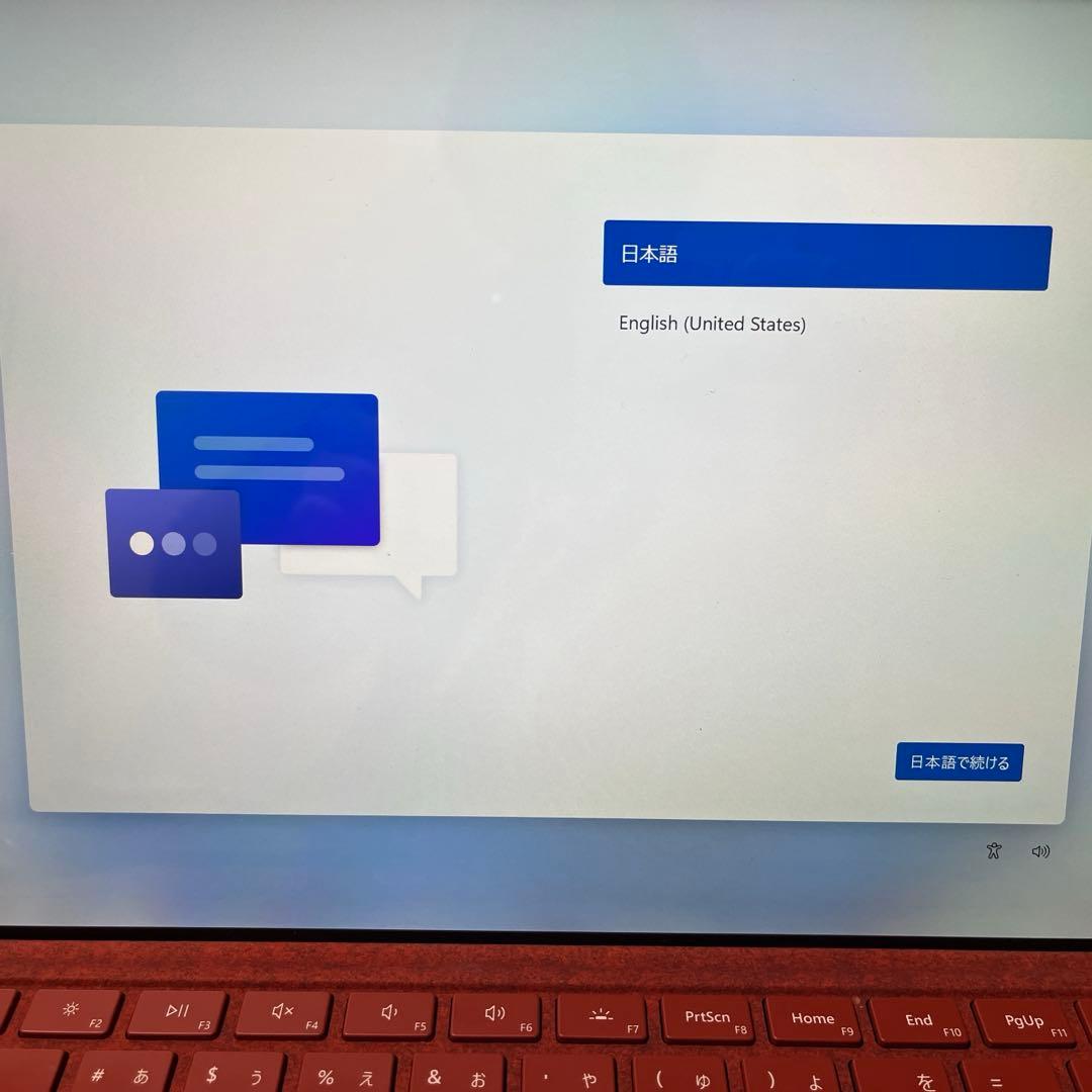✳︎Surface Pro7 corei5 256GB +タイプカバー+マウス