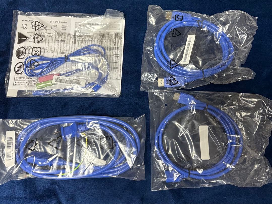 IODATA ゲーミングモニター 23.8インチ EX-LDGC243HDB 。