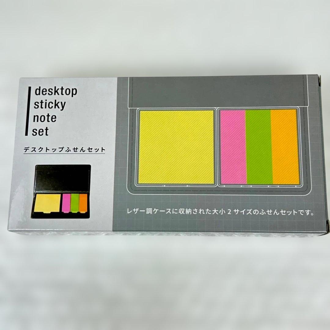 デスクトップふせんセット　レザー調ケース　販促品　78点まとめ売り