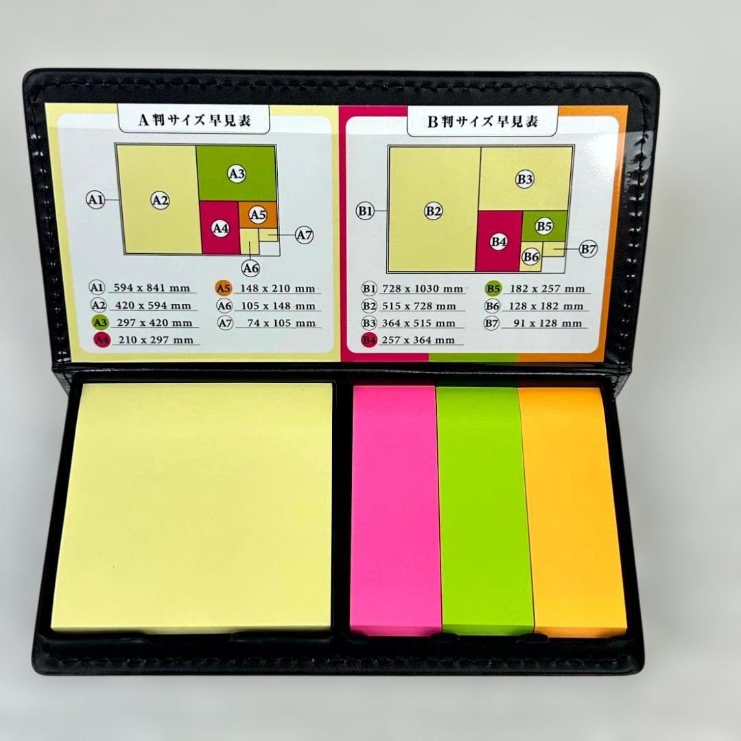 デスクトップふせんセット　レザー調ケース　販促品　78点まとめ売り