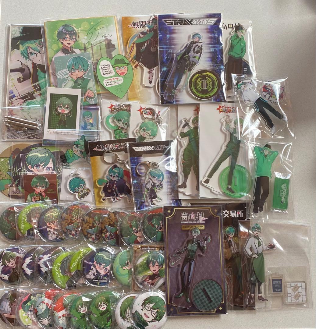 プテラたかはし 高田村 オレビバ まとめ売り