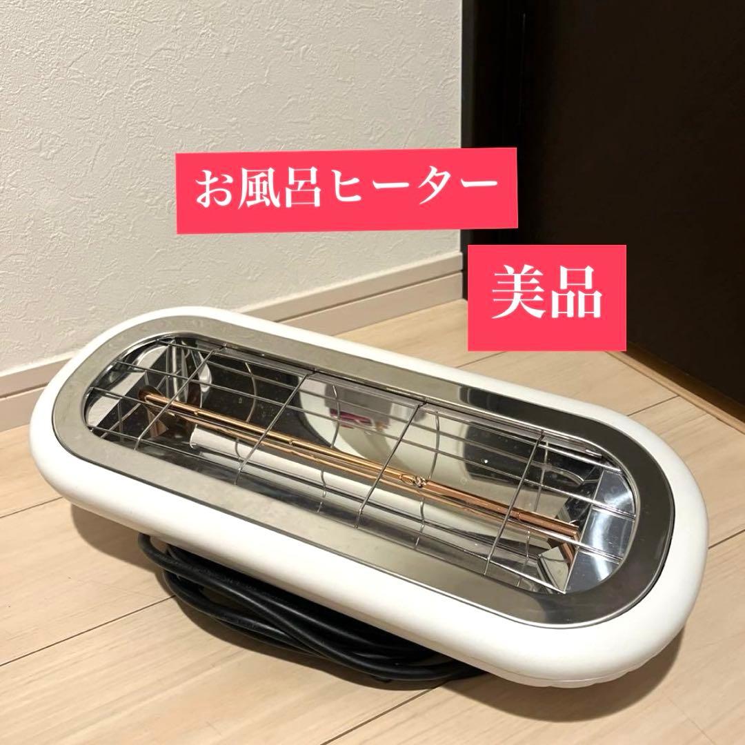 Chester HEAT-S-101WA お風呂ヒーター