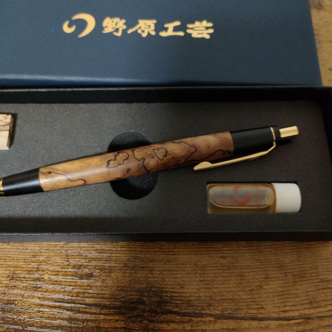 野原工芸　スポルテッド栃