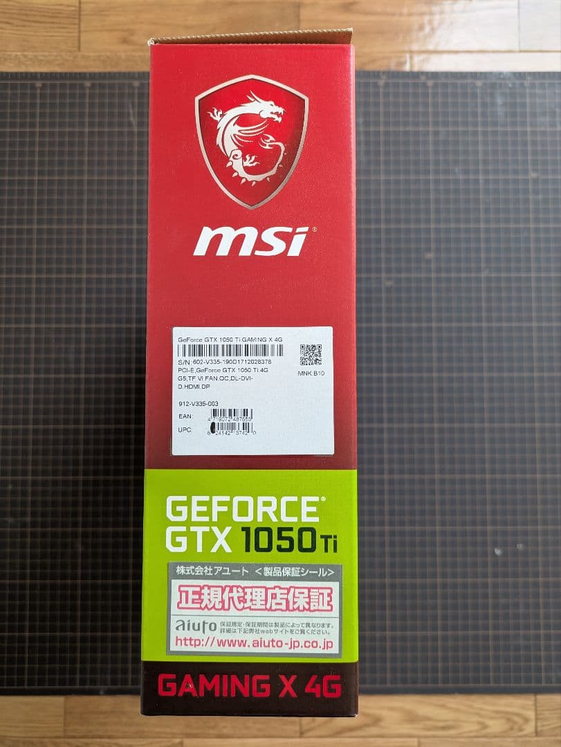 グラフィックボード・グラボ・ビデオカード MSI GeForce GTX 1050 Ti Gaming X 4GB