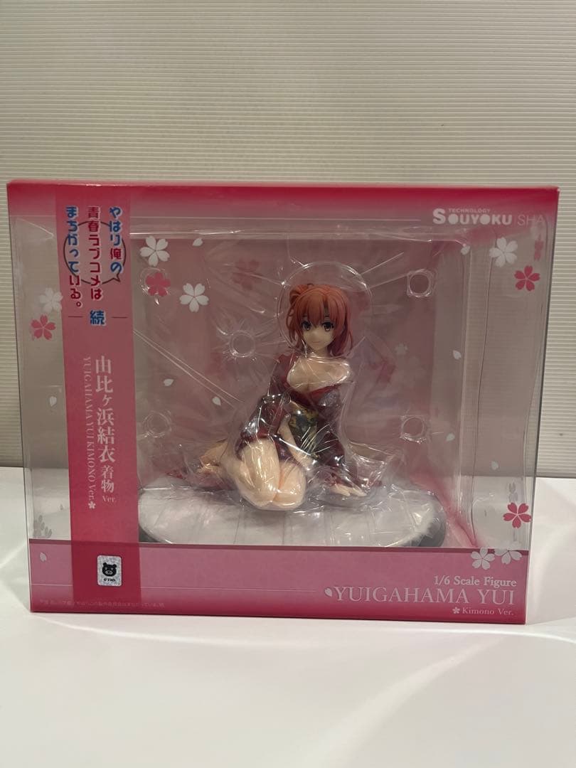 由比ヶ浜結衣 着物Ver 双翼社 ブリスター未開封