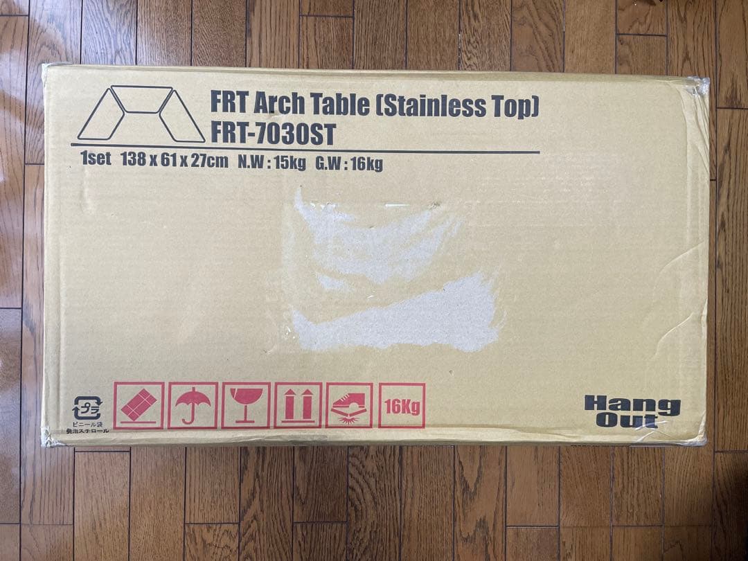 ハングアウト(Hang Out) 焚き火 テーブル アーチテーブル セット販売