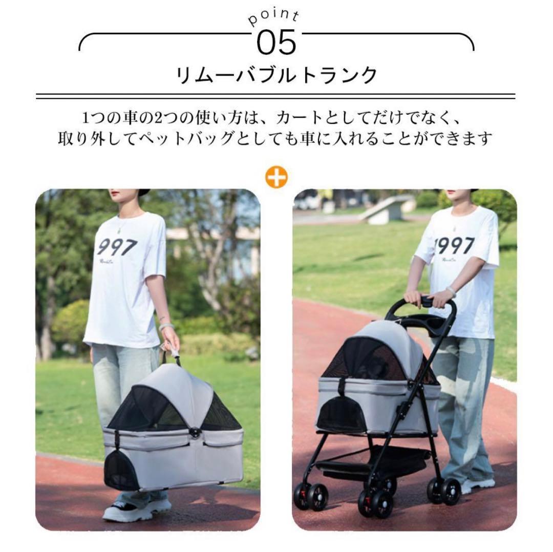 ペットカート 折り畳み 4輪 ストッパー付き 通気性抜群 小物入れ 軽量