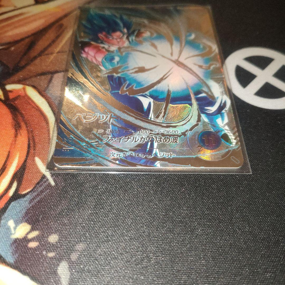 ドラゴンボールスーパーダイバーズ SDV7-SEC ベジット パラレル