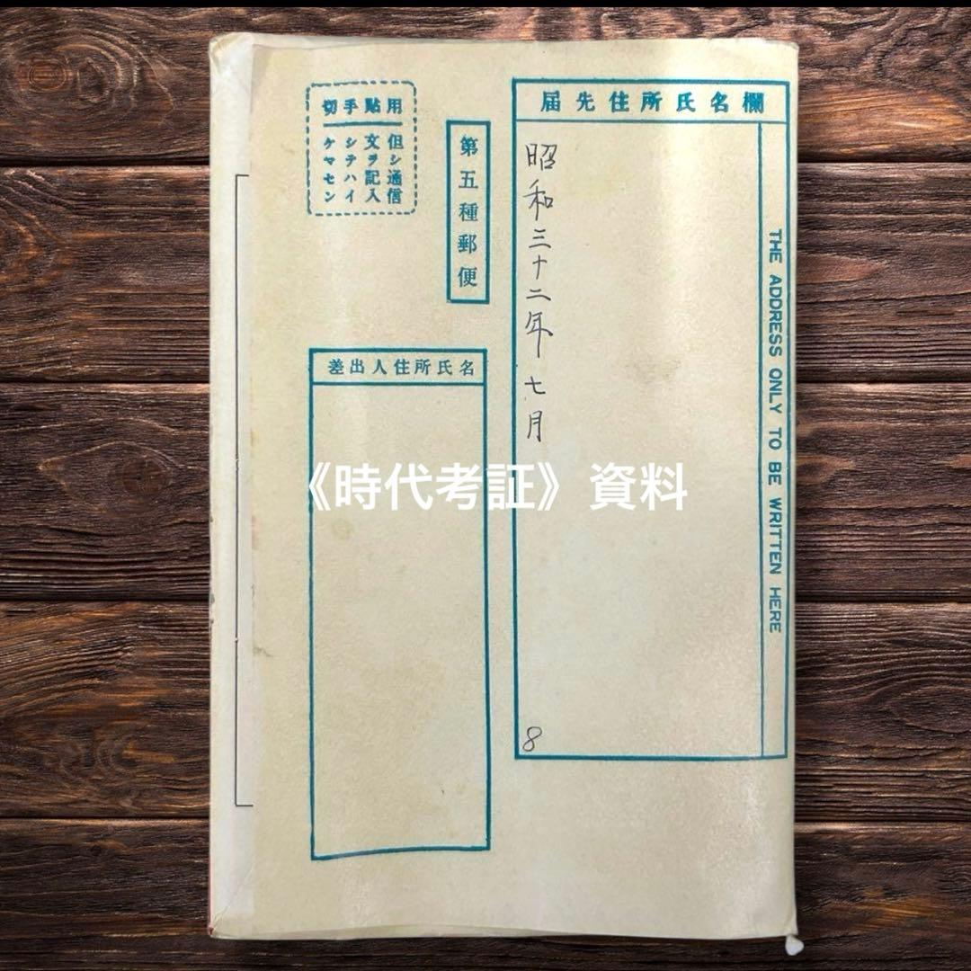 1950年代 北海道函館 毛彫り 木彫り熊楽団×5セット アイヌ 一刀彫り 民藝