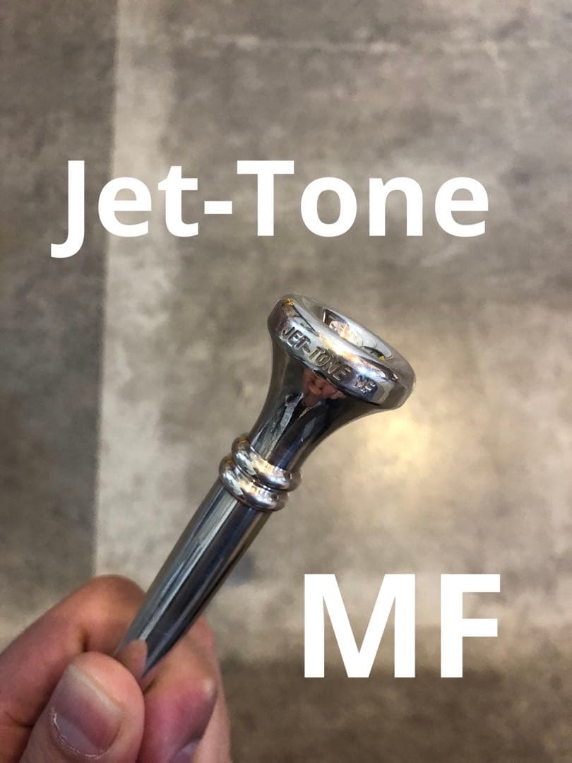 Jet-Tone MF トランペットマウスピース