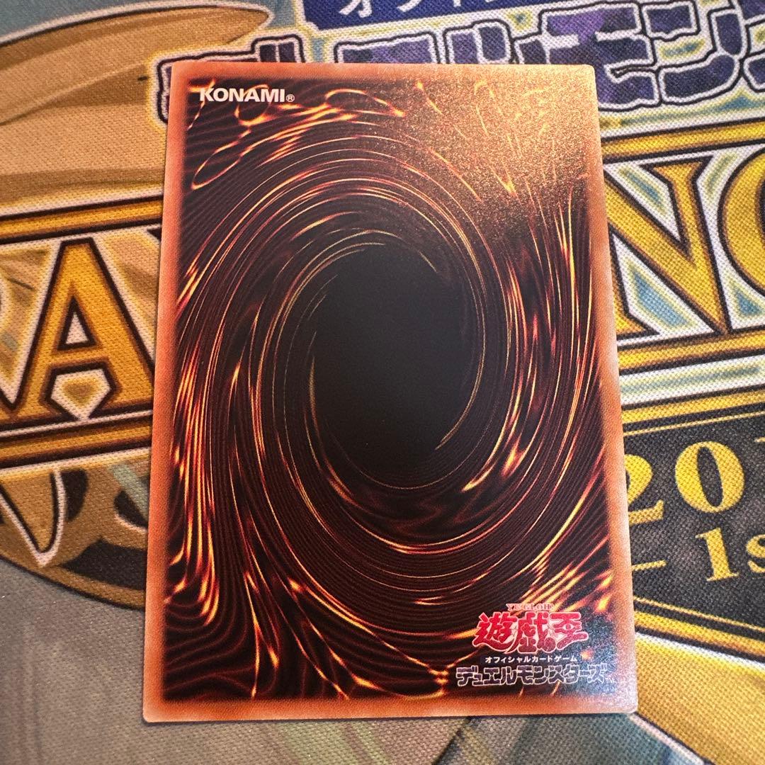 遊戯王 サイバードラゴン サイバードラゴンヘルツ 20th