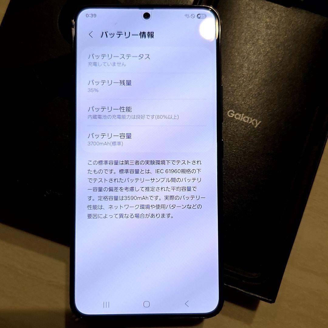 【Aziz 234】Galaxy S22 本体 ブラック