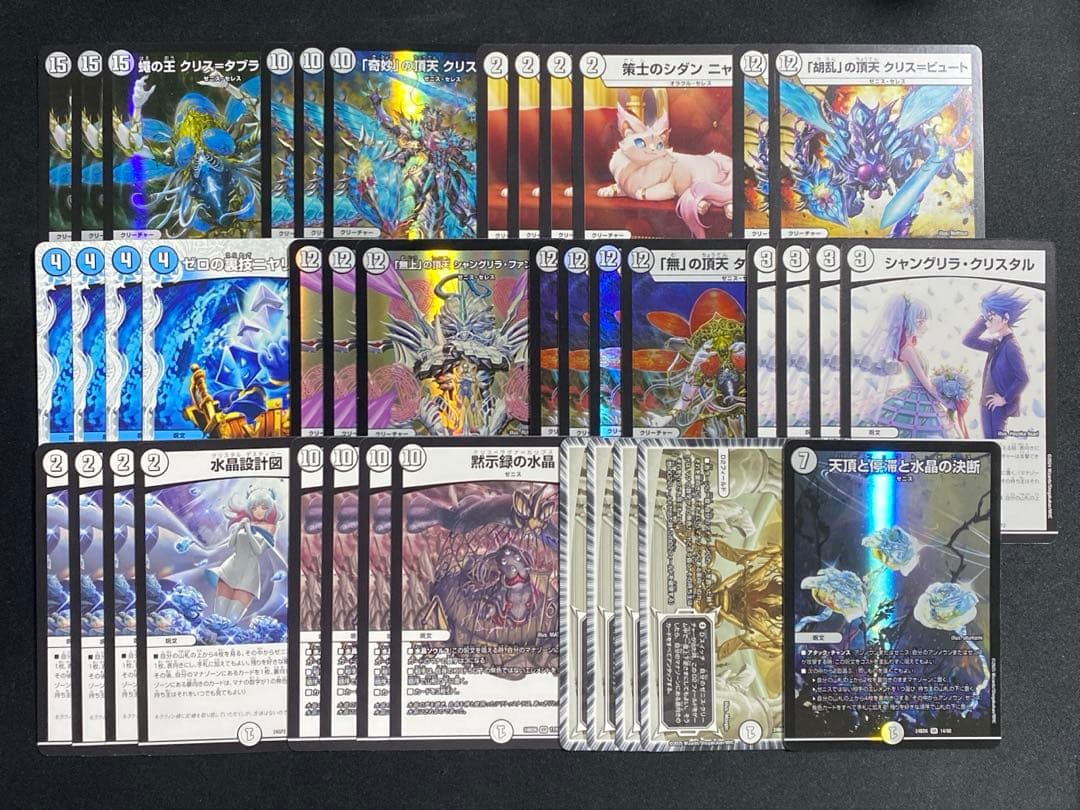 零ゼニス　デッキ　ゼニスデッキ　デュエマ　デッキ