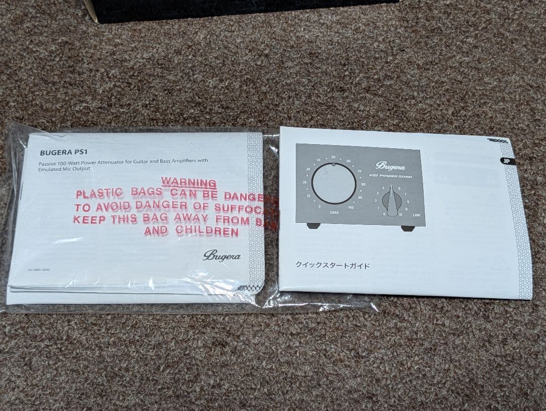 Bugera PS1 パワーアッテネーター