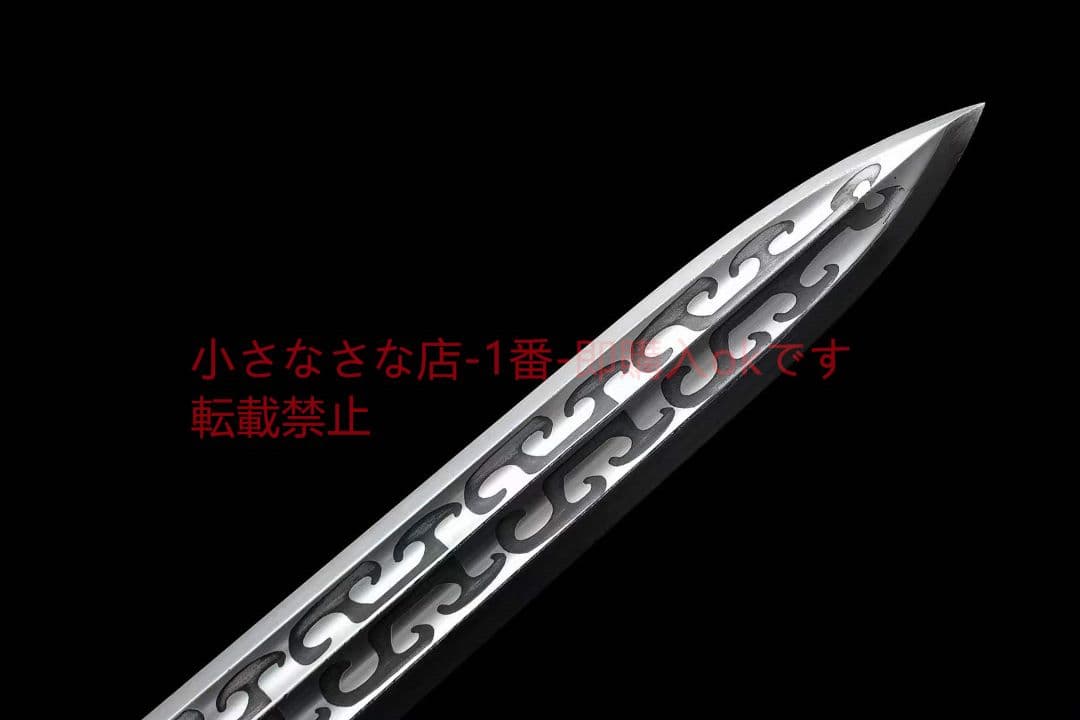 勇猛な赤壁の剣20230470古兵器 武具　刀装具　日本刀　模造刀 居合刀 短刀
