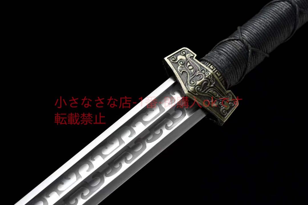 勇猛な赤壁の剣20230470古兵器 武具　刀装具　日本刀　模造刀 居合刀 短刀