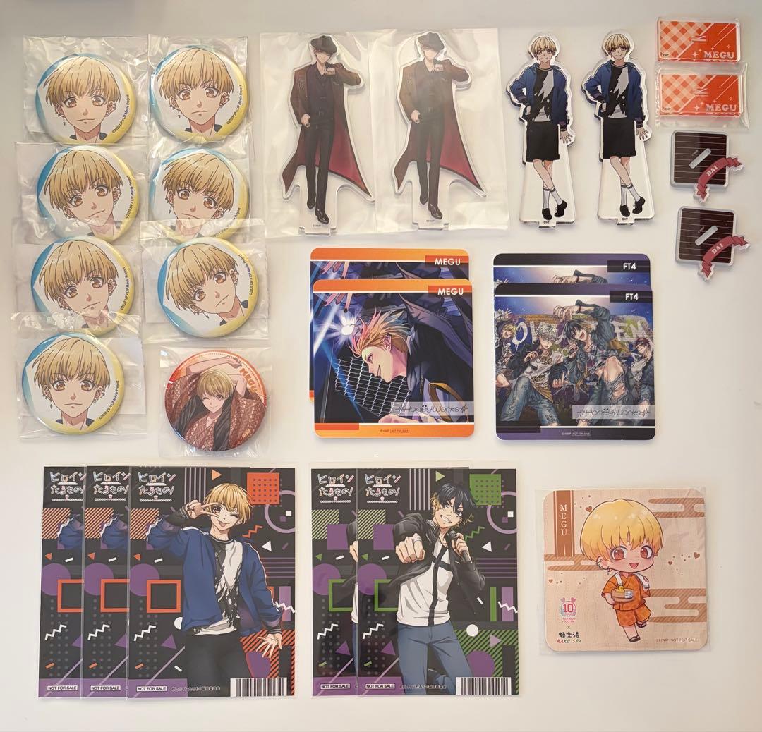 HoneyWorks FT4 LIP×LIP