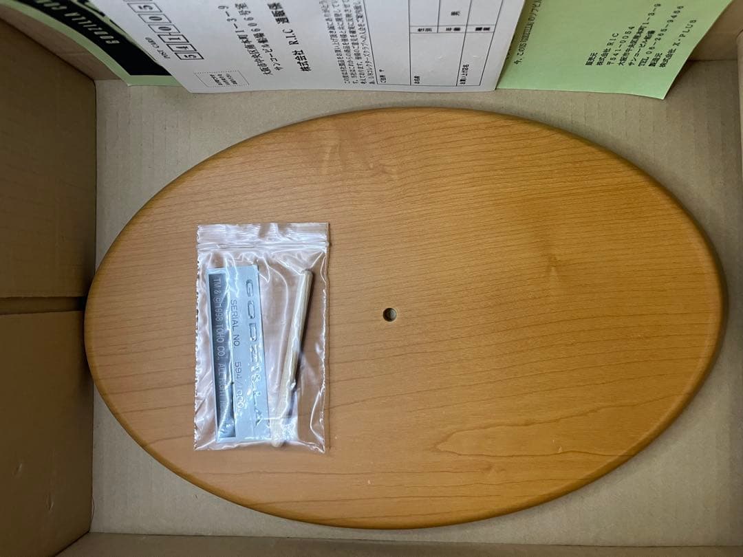 エクスプラス エメリッヒ版 ゴジラ 1000体限定 ジラ エメゴジ