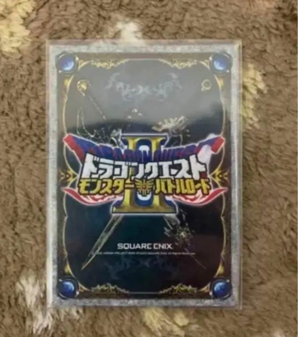 【激レア】ドラゴンクエストモンスターバトルロードⅡ代表勇者決定戦 優勝カード
