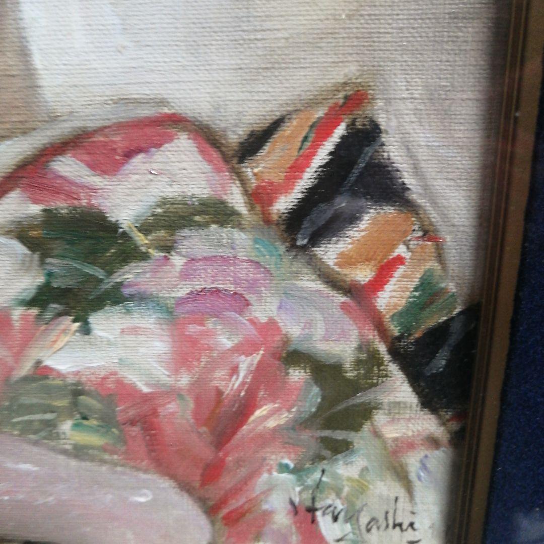 日本画 舞妓　油絵　林義雄