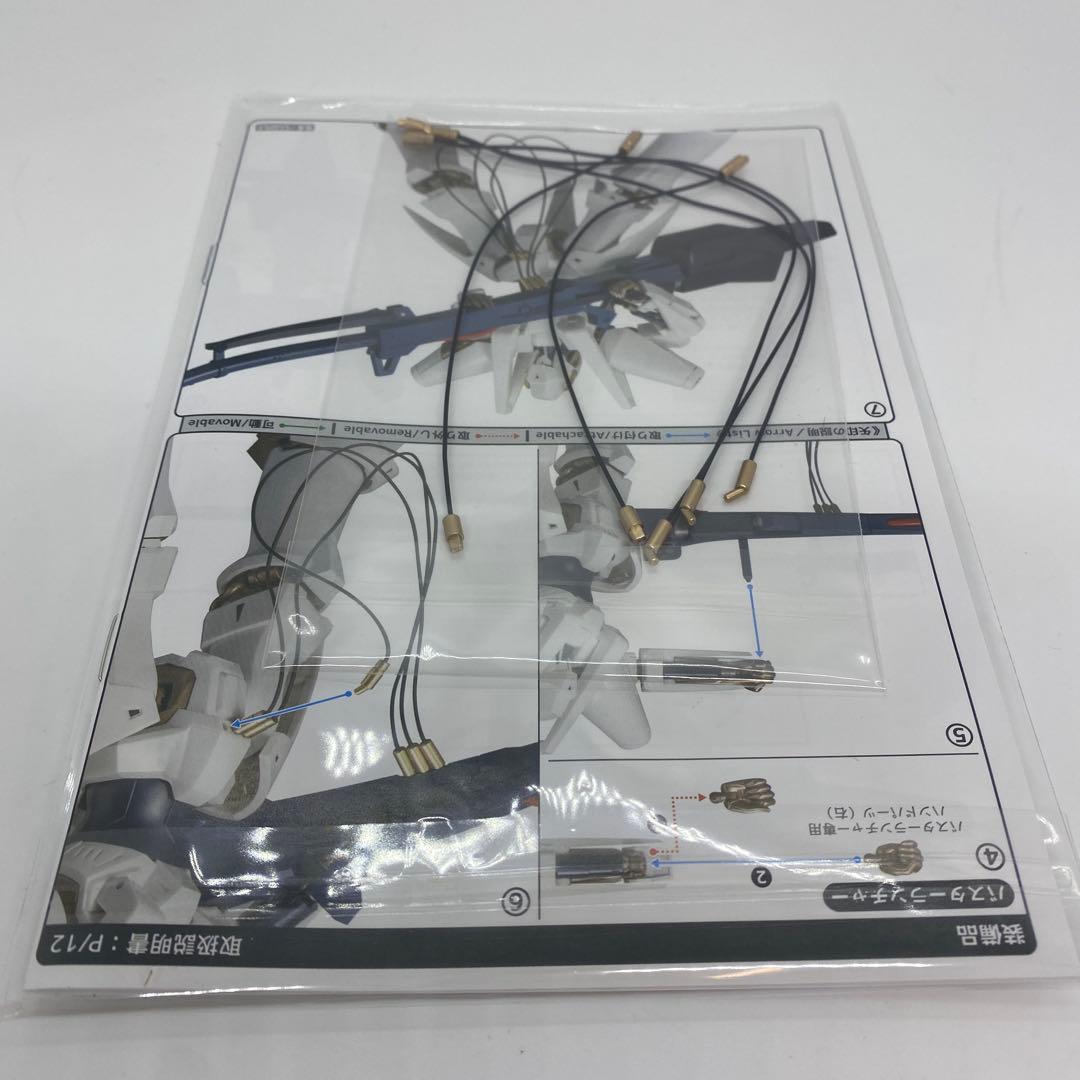 RIOBOT 重戦機エルガイム ノンスケール ダイキャスト 塗装済み完成品