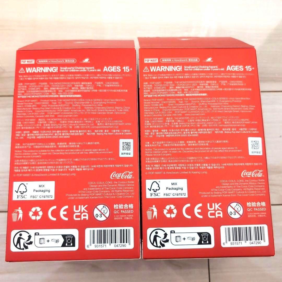 THE MONSTERS LABUBU ラブブ コカ・コーラぬいぐるみ2種セット