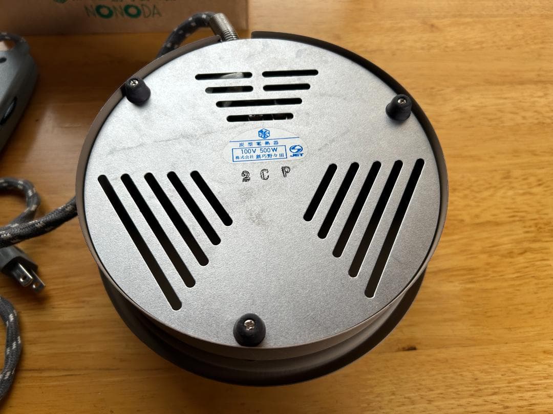 【炭型ヒーター】野々田　一回のみ使用