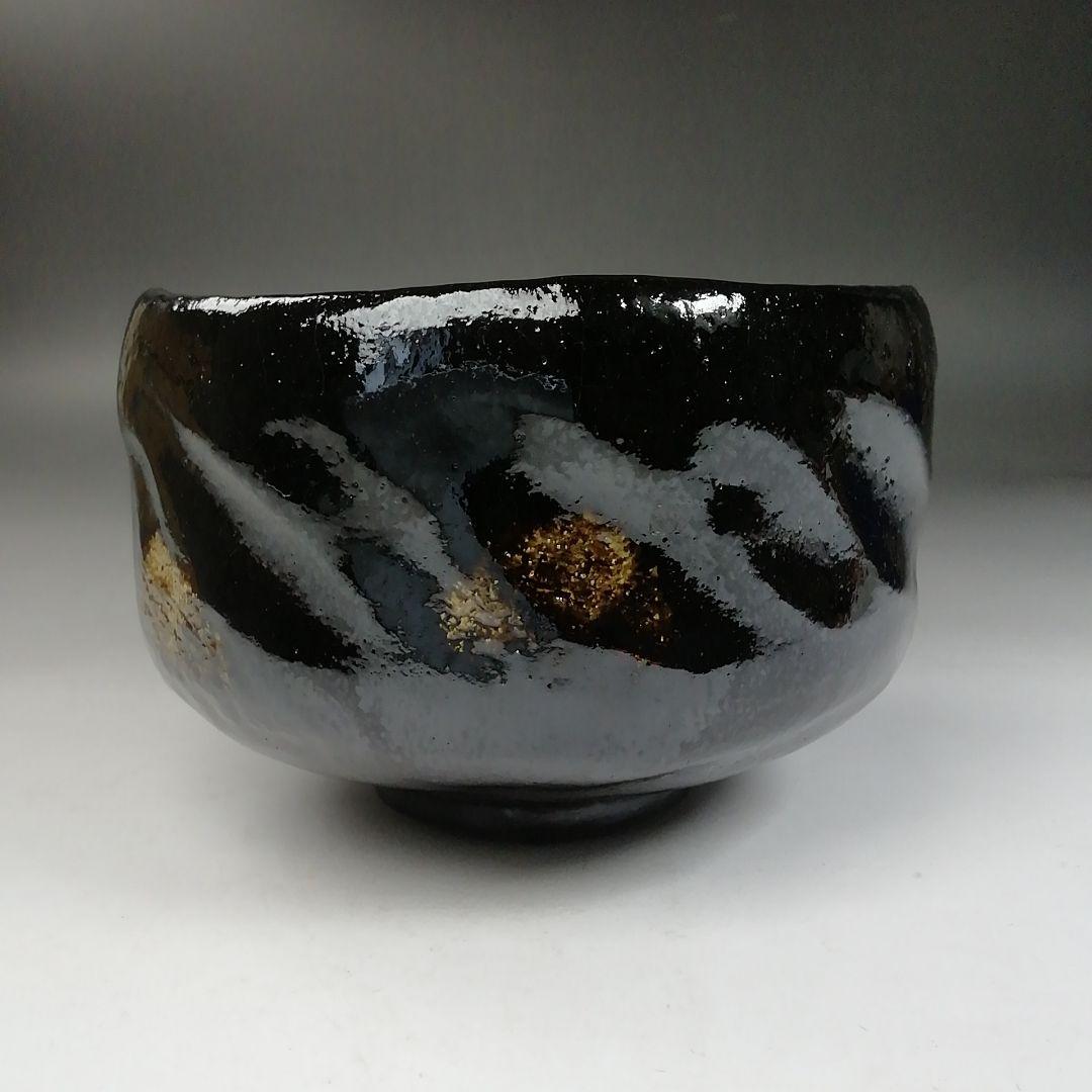 Ｗ１４４　茶碗　『黒楽茶碗』『佐々木松楽 造』『前大徳寺 矢野一甫 書付』　共箱