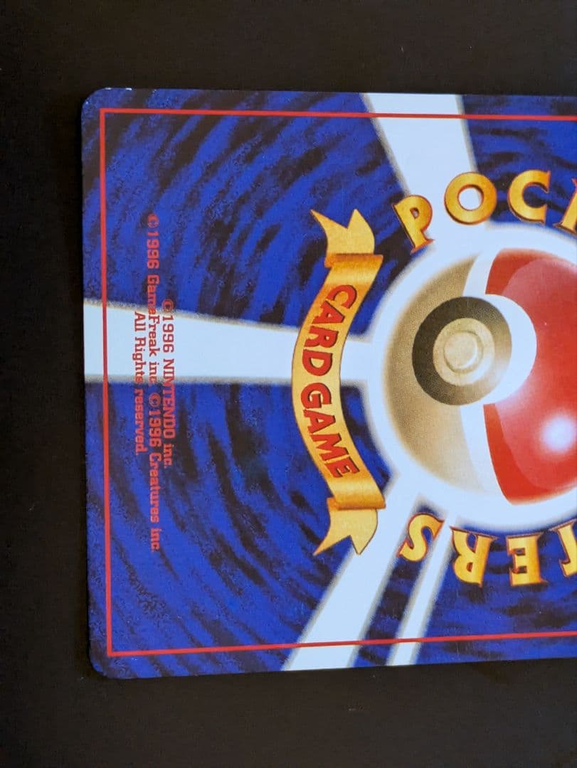 ルギア ポケモンカードGB2 プロモ 渦巻きホロ