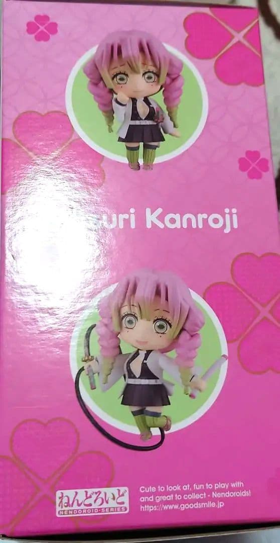 ねんどろいど　鬼滅の刃　甘露寺蜜璃　フィギュア