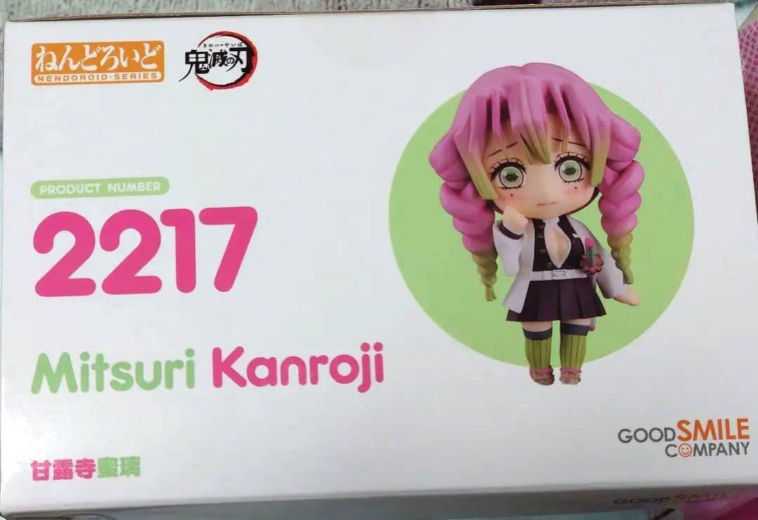 ねんどろいど　鬼滅の刃　甘露寺蜜璃　フィギュア