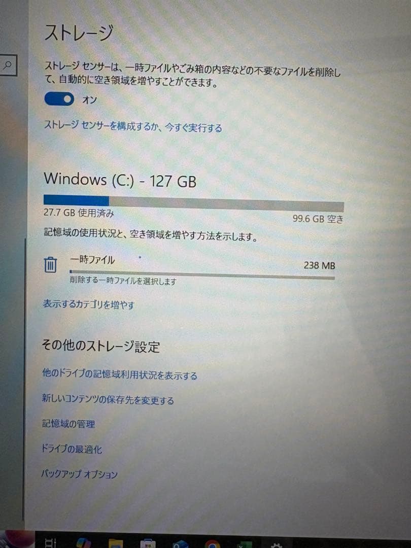 美品 ピンクノートパソコン 約16インチ／初期化済