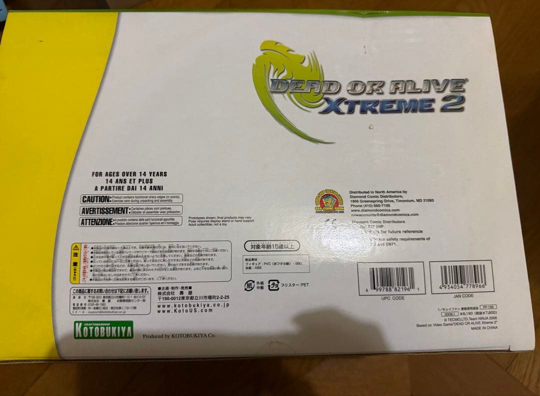 Dead or Alive Xtreme 2 LEIFANG フィギュア