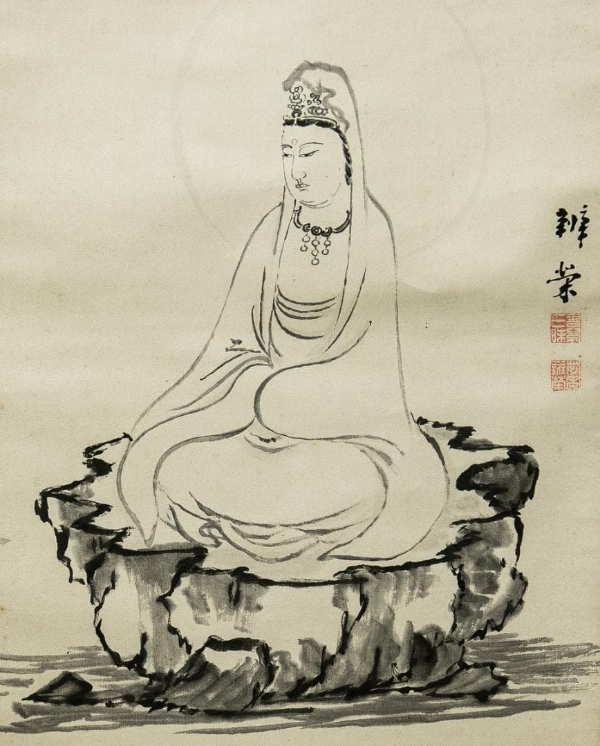 掛軸-1552　山崎弁栄　観世音菩薩　熊野宗純識箱　如来光明主義　号に仏陀禅那