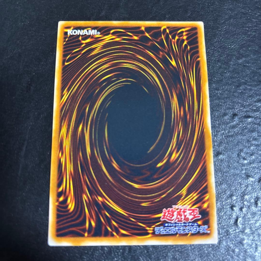 e*n様 遊戯王　青眼の究極竜　レリーフ　アルティメット