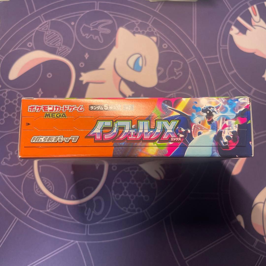 ポケモンカード インフェルノX シュリンクなし 新品未開封BOX ③