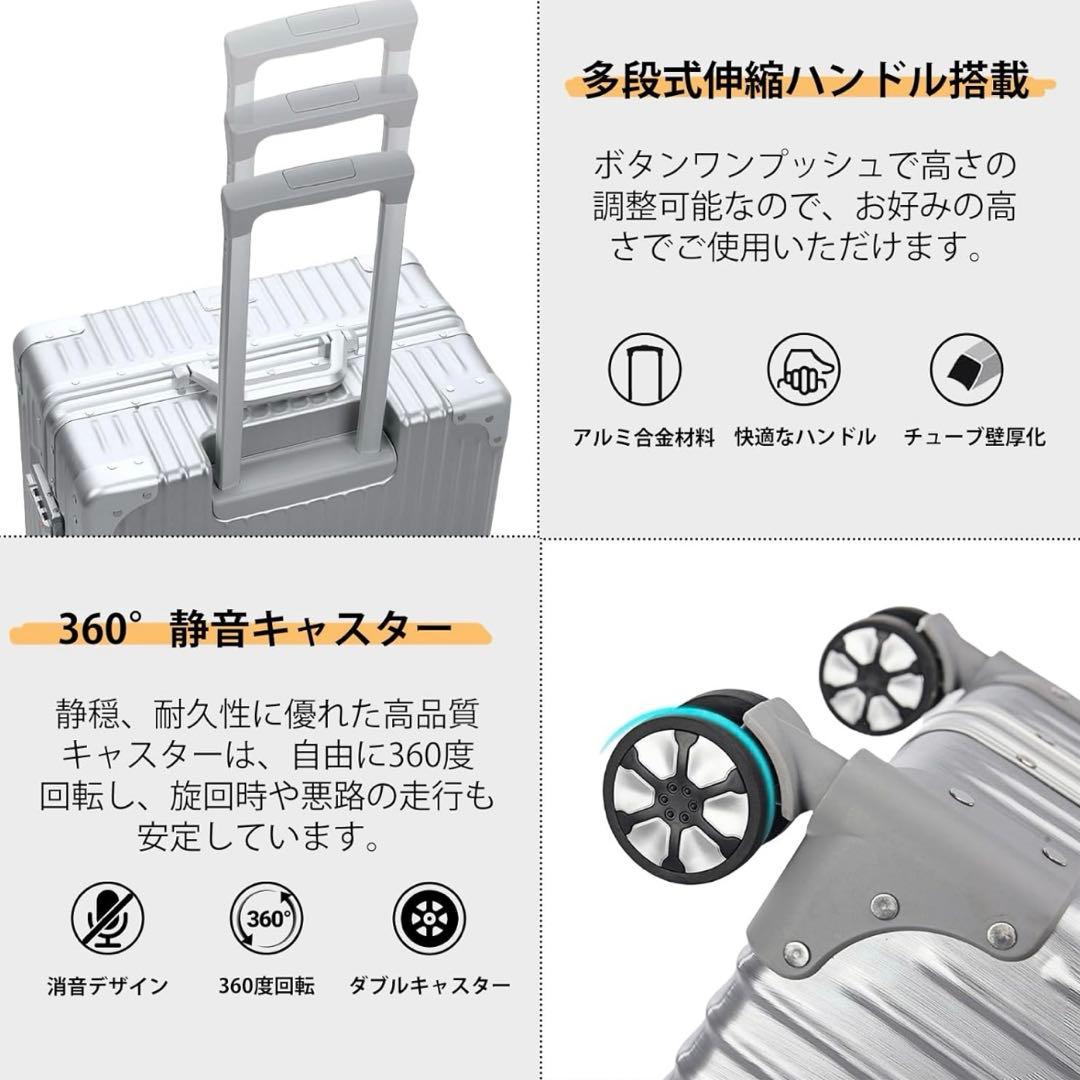 【80L】9〜12泊　スーツケース TSAロック アルミフレームタイプ 耐衝撃
