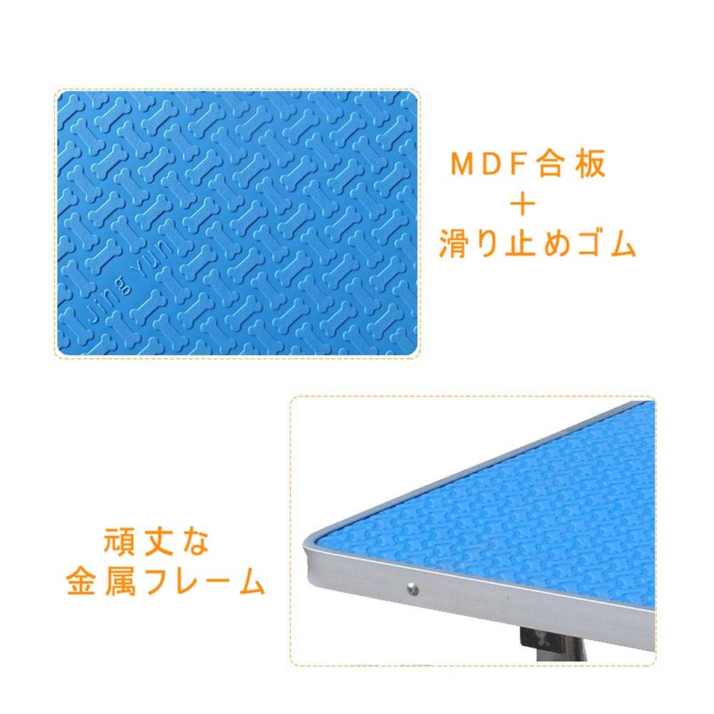 トリミングテーブル  ペット 折りたたみ アーム付属 小型犬から中型犬まで対応