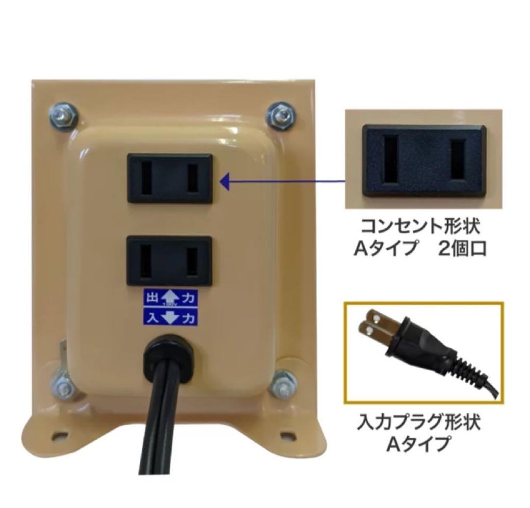 日章工業 NDF-1500U トランスフォーマー 1500W