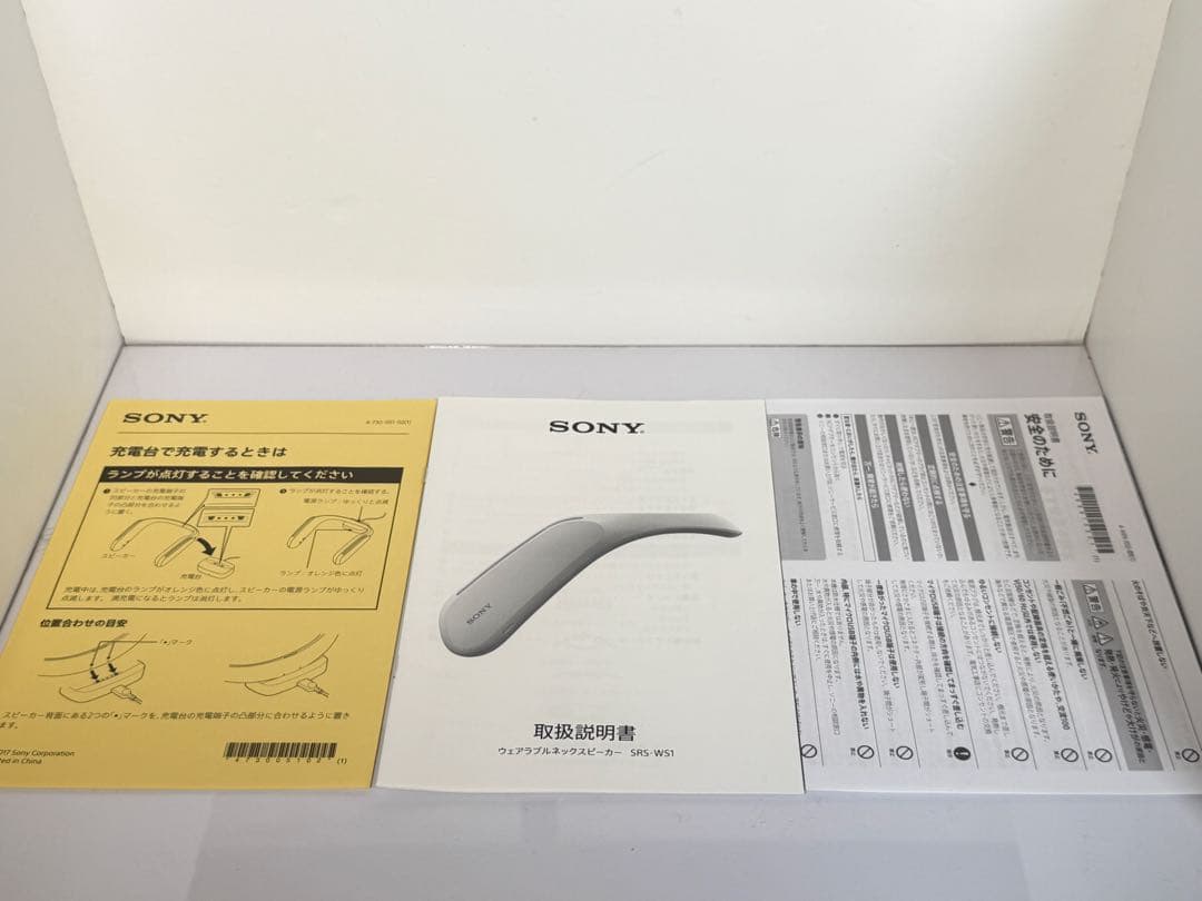 SRS-WS1 SONYウェアラブルネックスピーカー