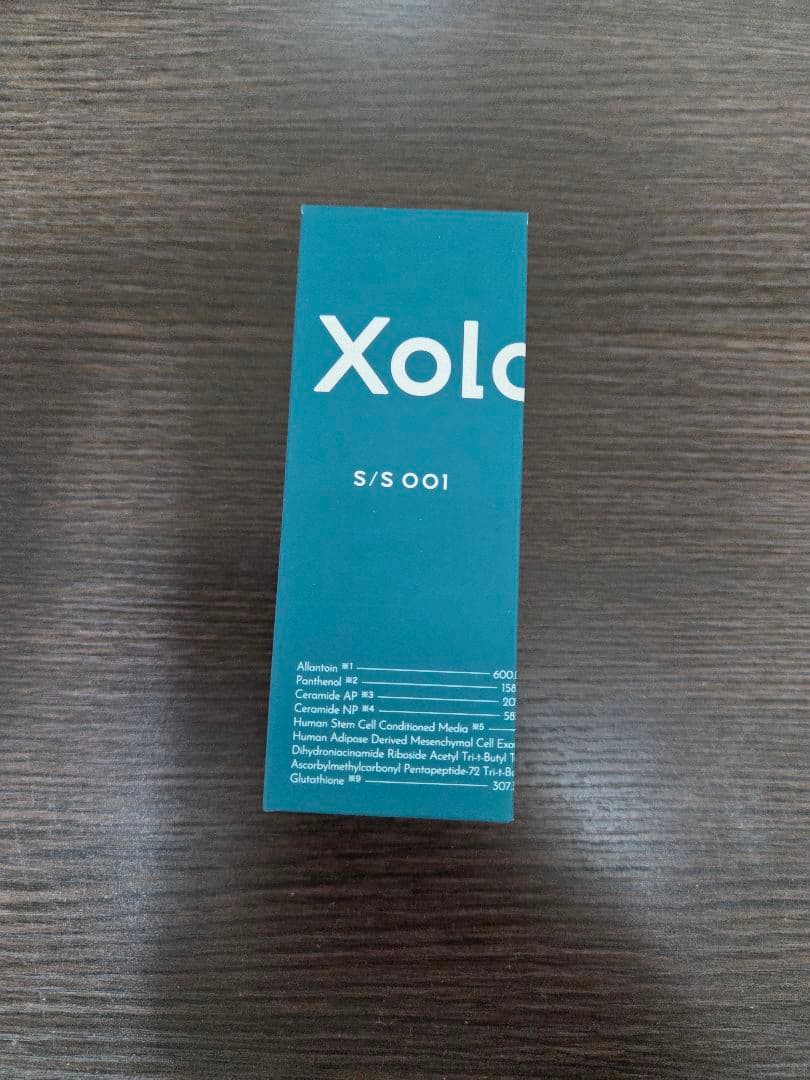 xology エクソロジー ブースターセラム