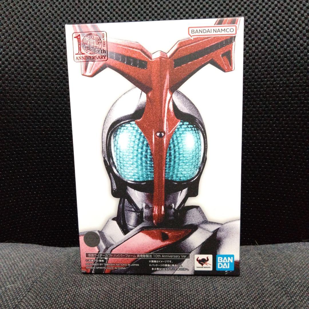 SHFiguarts真骨彫製法仮面ライダーカブト ガタックハイパーフォームセット